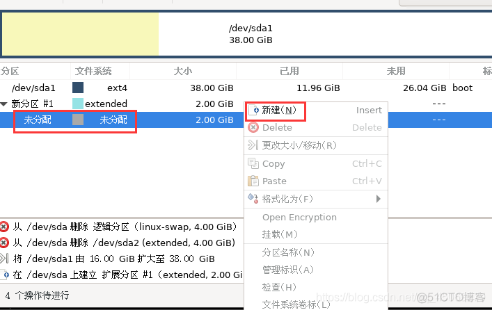 kvm虚拟机分区扩容 虚拟机扩展分区怎么弄_磁盘扩容_25