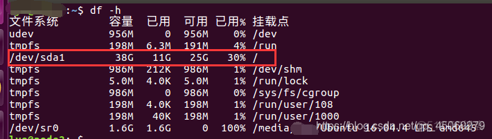 kvm虚拟机分区扩容 虚拟机扩展分区怎么弄_操作系统_35