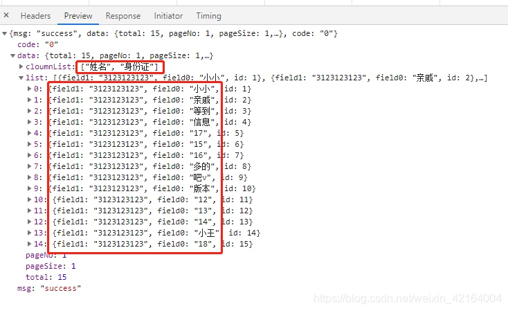 element table设置表格行高 el-table设置宽度_数据