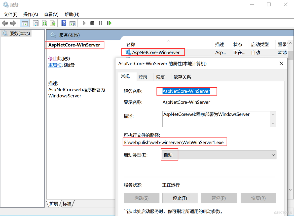 手把手教 net core 部署nginx .net core windows 部署_Web_04