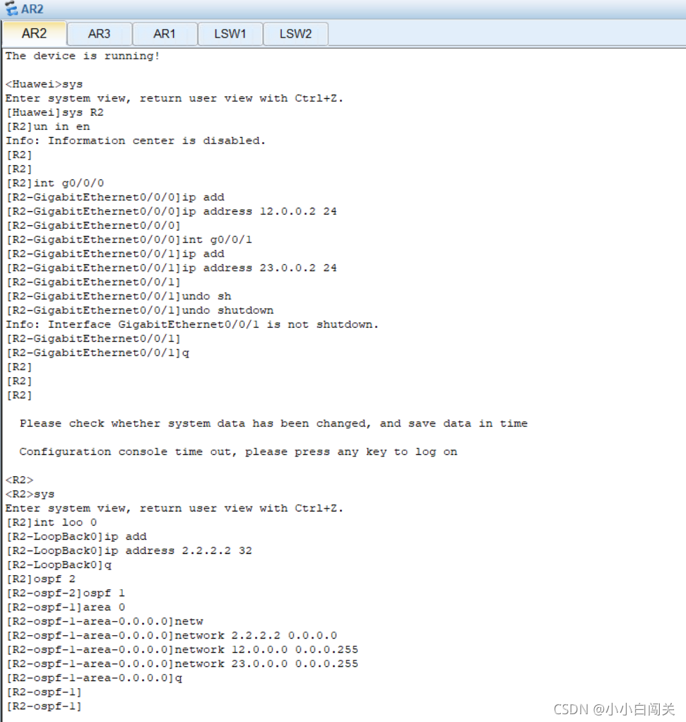 ospf路由实验总结 ospf路由协议实验_ospf路由实验总结_10