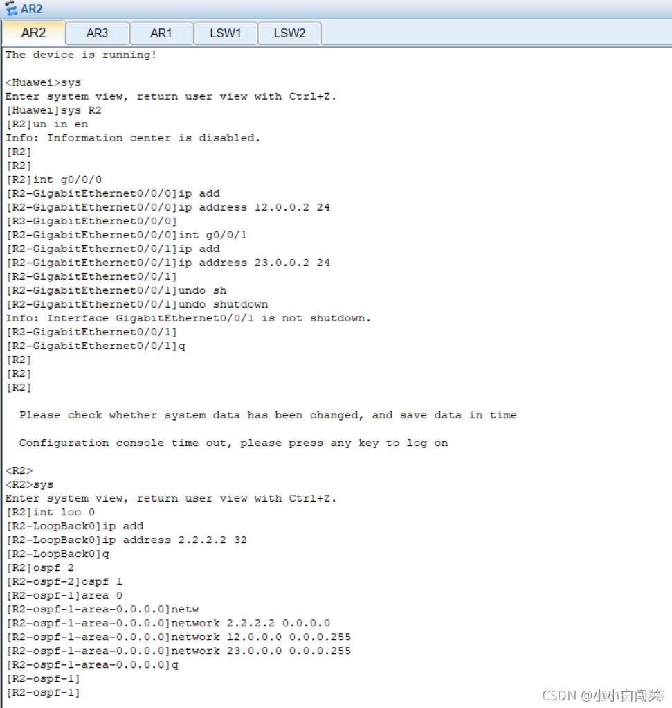 ospf路由实验总结 ospf路由协议实验_http_10