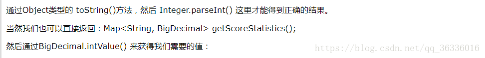 mybatis resultType返回日期类型 mybatis返回数字类型_User_06