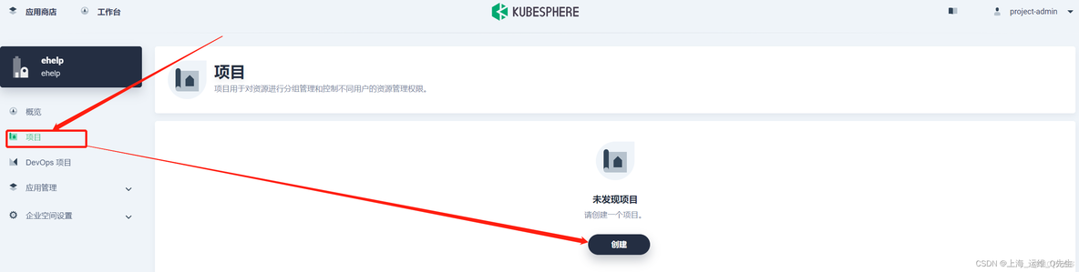 kubesphere流水线参入参数不弹框 kubesphere 流水线_kubesphere_03