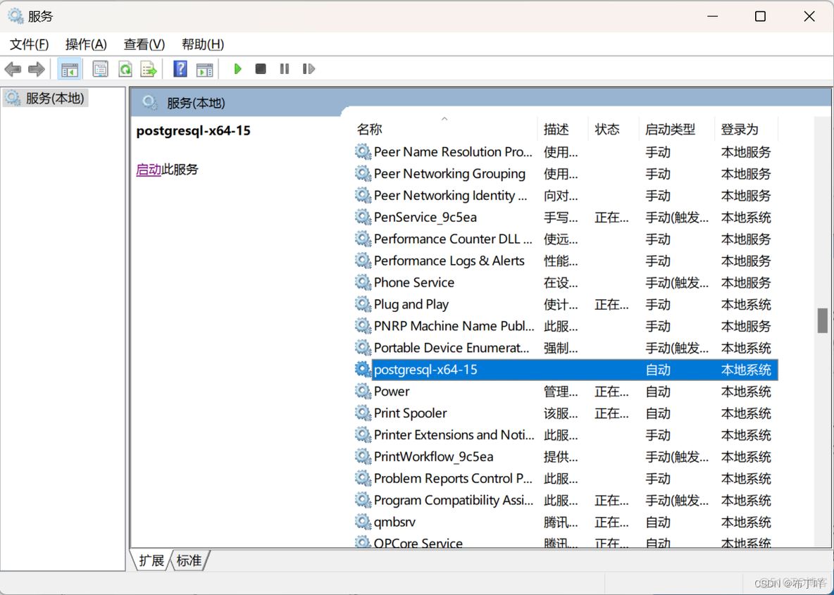 greenplum数据库reindex greenplum数据库安装步骤_PostgreSQL_18