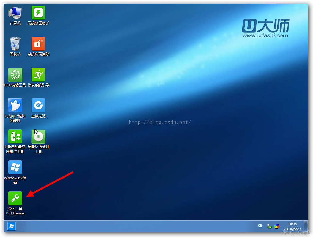 u盘如何安装centos7 u盘如何安装pe系统_Windows_03