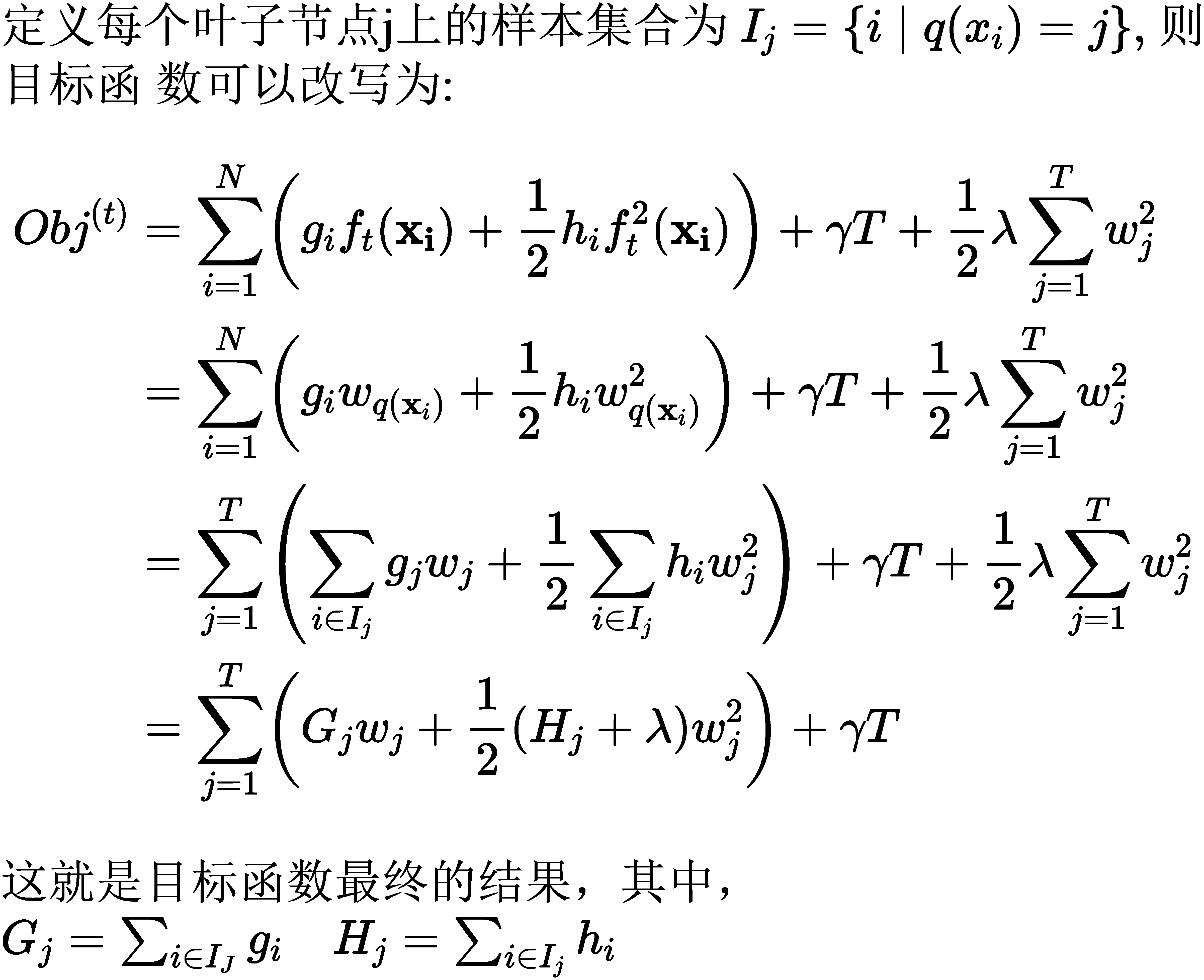 lgb 输出 tanh lgb=c_子节点