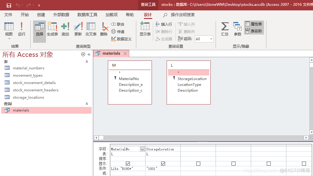 ACCESS 查询中定义变量 access查询怎么设计_字段_04