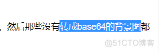 vue template中图片路径字符串加变量的写法 vue引用图片路径_背景图_13