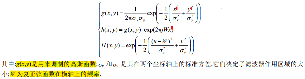 gabor滤波对指纹图像增强 gabor滤波器 提取特征_正态分布