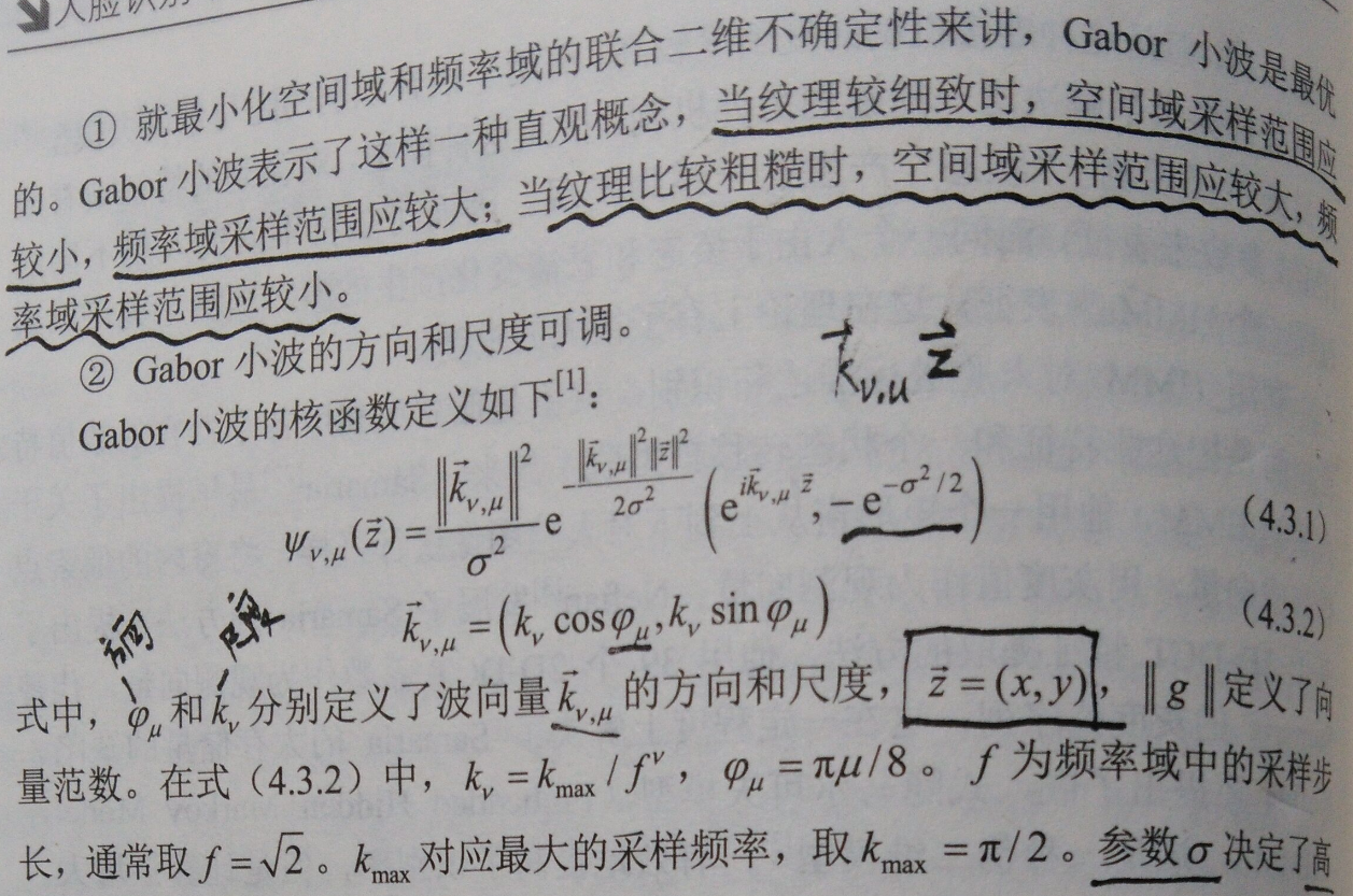 gabor滤波对指纹图像增强 gabor滤波器 提取特征_gabor滤波对指纹图像增强_03