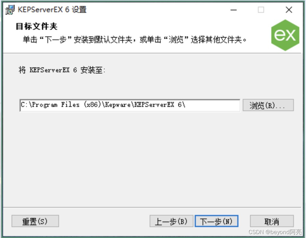 编译安装的keepalived怎么卸载 kepserver卸载_OPCServer_07