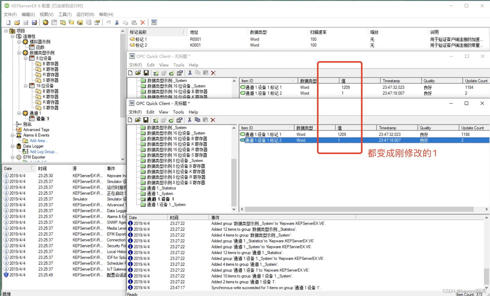 编译安装的keepalived怎么卸载 kepserver卸载_应用程序_19