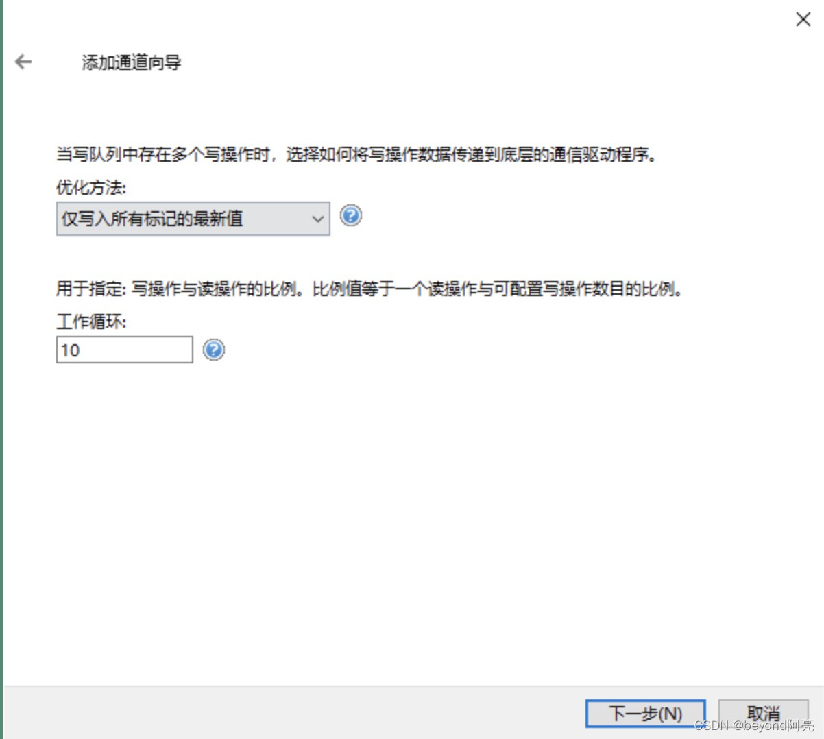 编译安装的keepalived怎么卸载 kepserver卸载_OPCServer_25