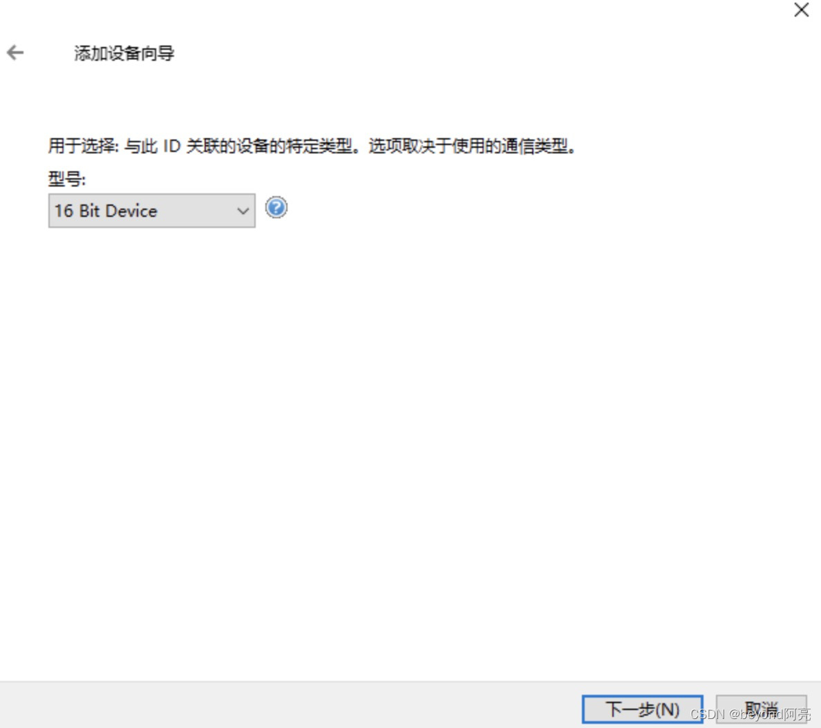 编译安装的keepalived怎么卸载 kepserver卸载_KEPServer_30