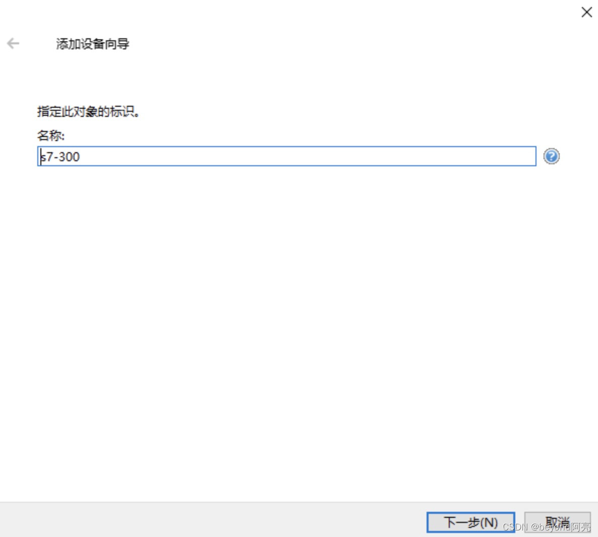 编译安装的keepalived怎么卸载 kepserver卸载_KEPServer_40