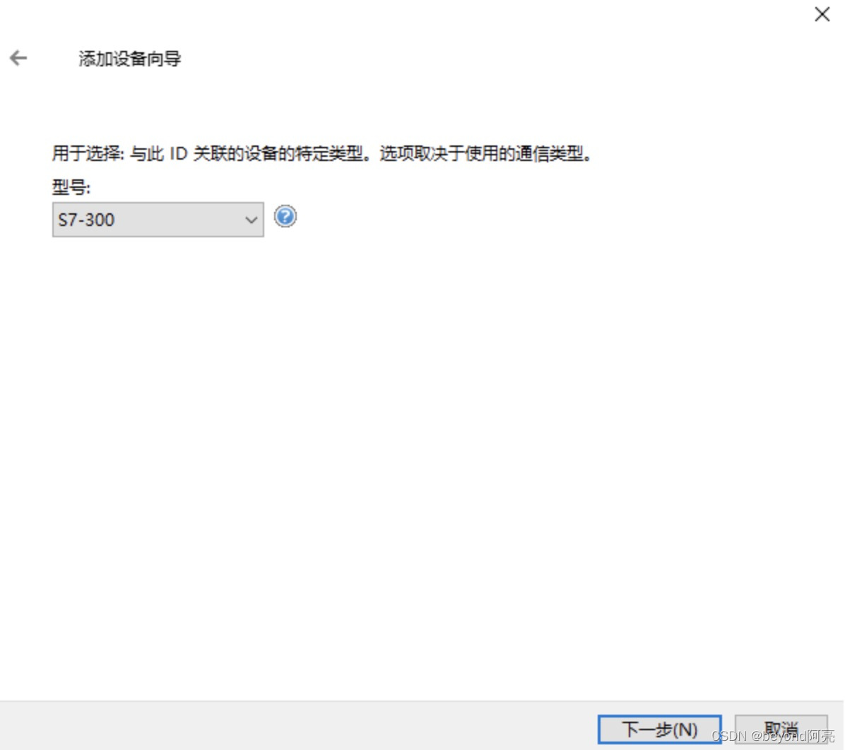 编译安装的keepalived怎么卸载 kepserver卸载_KEPServer_41