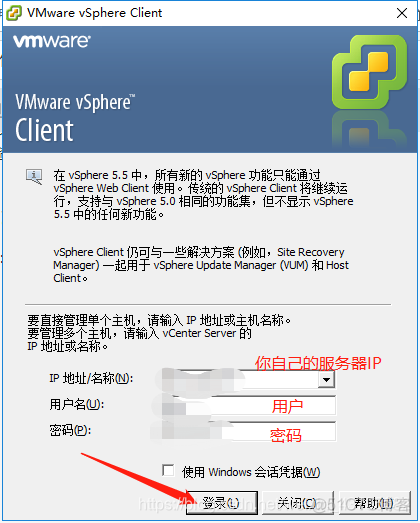 vsphere上centos需要安装vmtools吗 vsphere client安装虚拟机_VMware