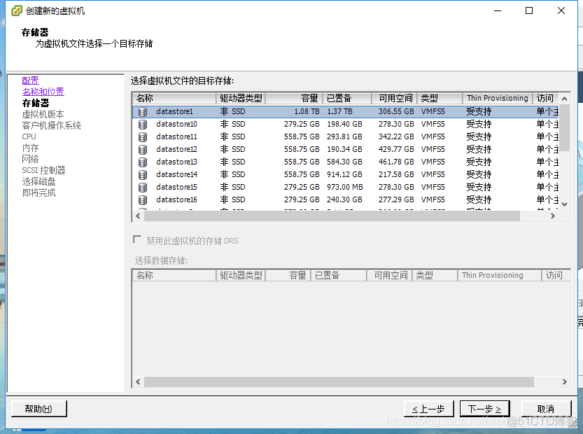 vsphere上centos需要安装vmtools吗 vsphere client安装虚拟机_root用户_04