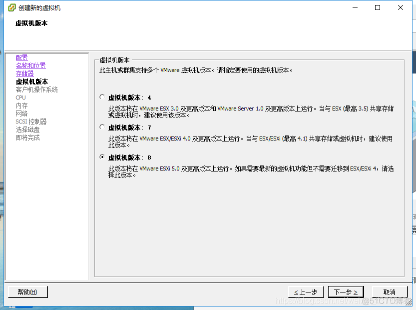 vsphere上centos需要安装vmtools吗 vsphere client安装虚拟机_root用户_05