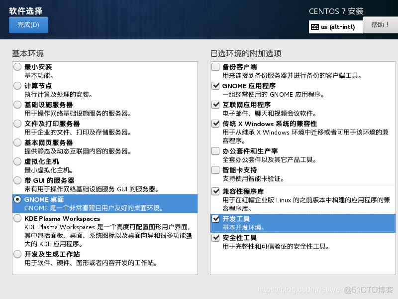 vsphere上centos需要安装vmtools吗 vsphere client安装虚拟机_root用户_11