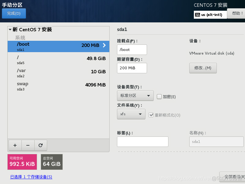 vsphere上centos需要安装vmtools吗 vsphere client安装虚拟机_VMware_14