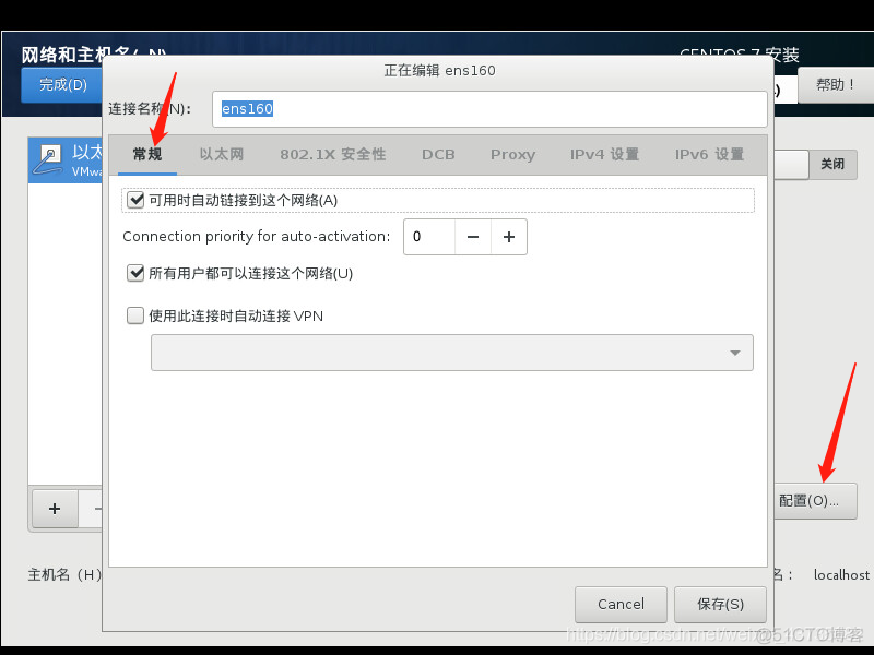 vsphere上centos需要安装vmtools吗 vsphere client安装虚拟机_服务器_16