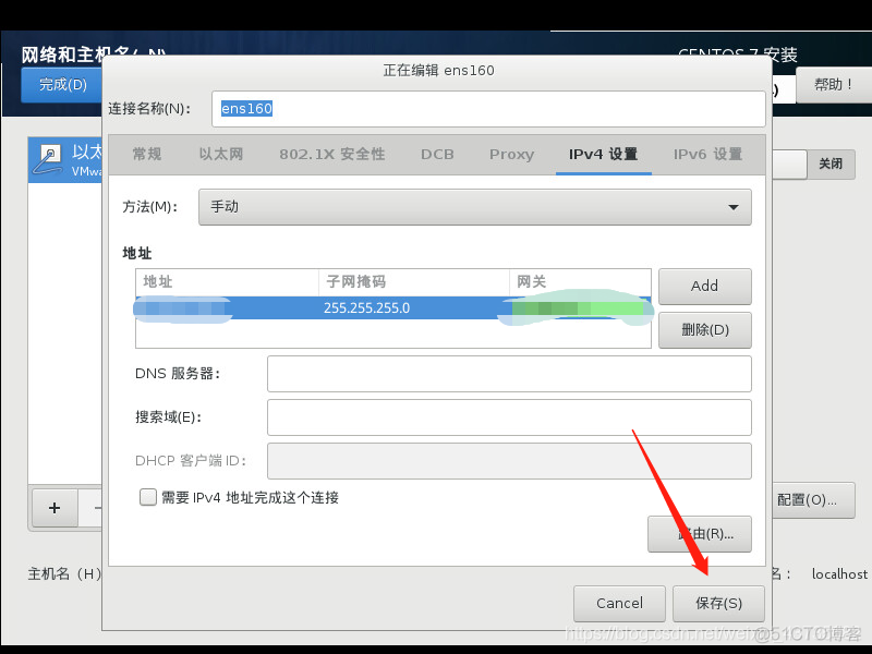 vsphere上centos需要安装vmtools吗 vsphere client安装虚拟机_服务器_17