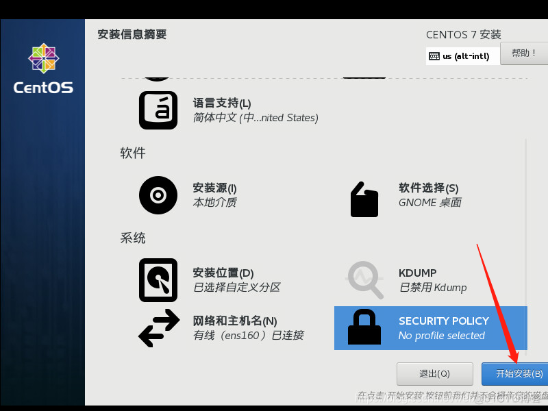 vsphere上centos需要安装vmtools吗 vsphere client安装虚拟机_服务器_19