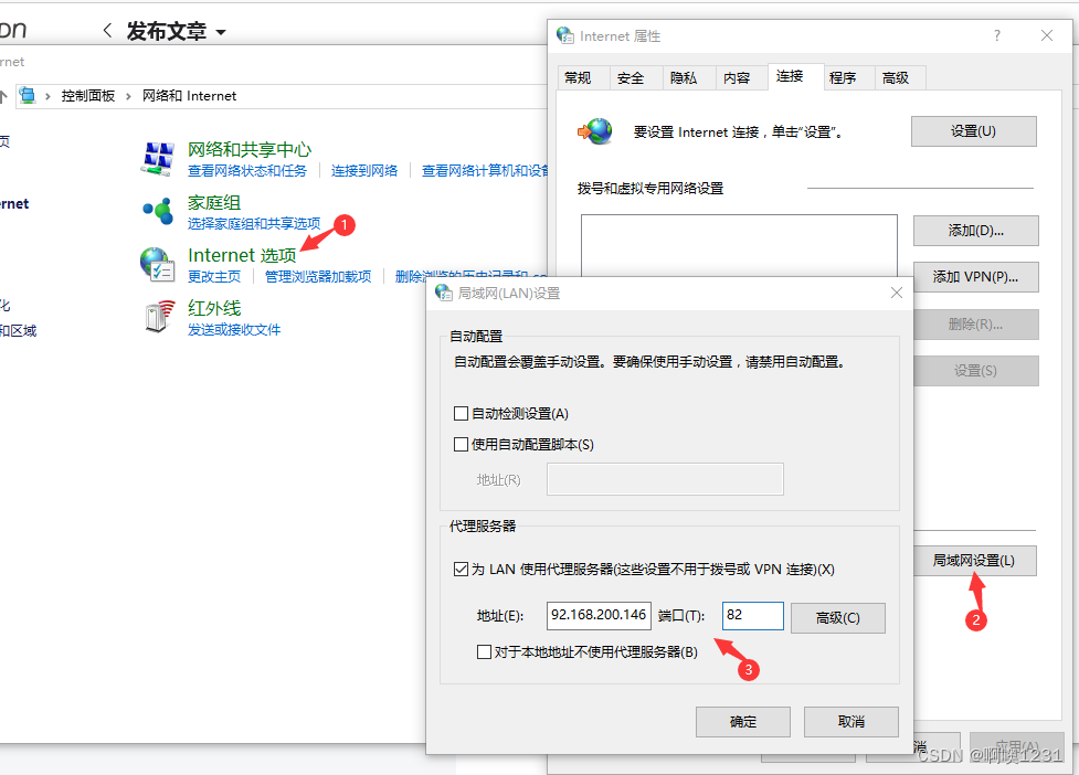 nginx反向代理 配置Authorization nginx反向代理服务_Nginx_02