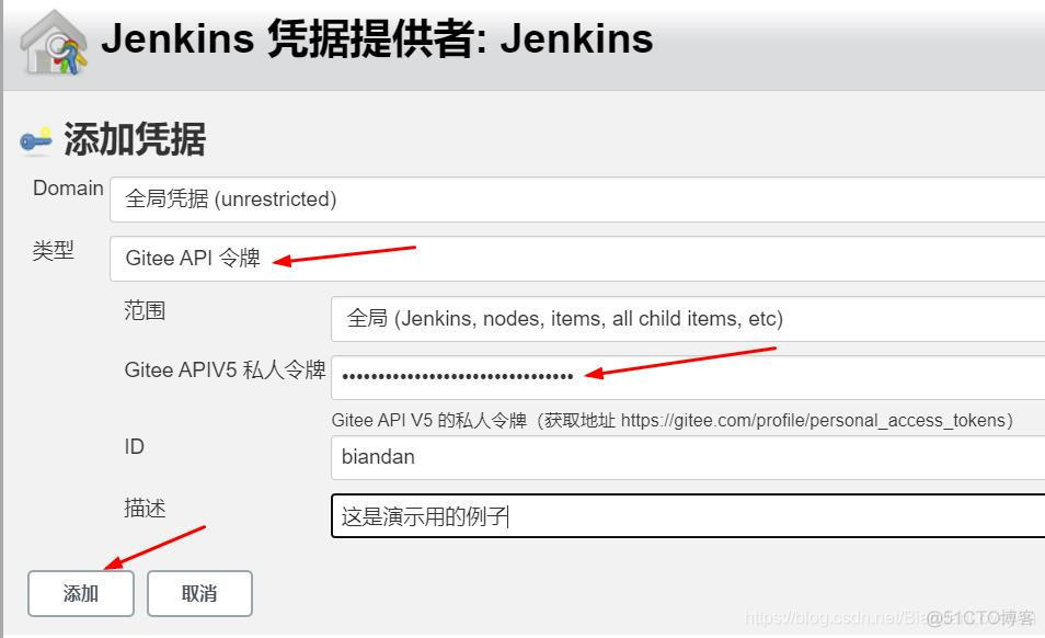 jenkins自动化部署gitlab jenkins自动化部署微服务_Jenkins_07