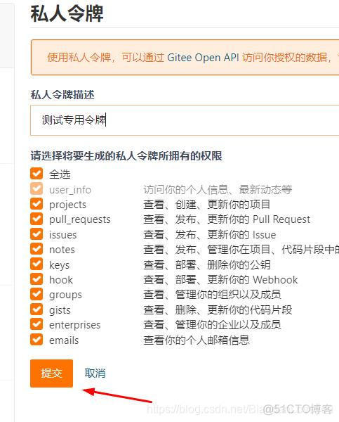 jenkins自动化部署gitlab jenkins自动化部署微服务_自动化部署_09