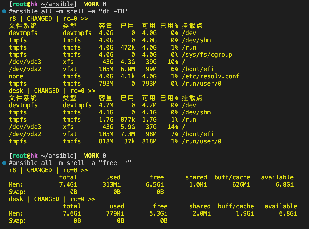 ansible连续主机IP主机清单怎么写 ansible 主机列表_ssh_06