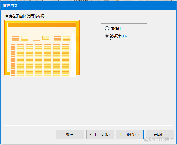 access左连接怎么做 access链接窗体怎么创建_数据_11