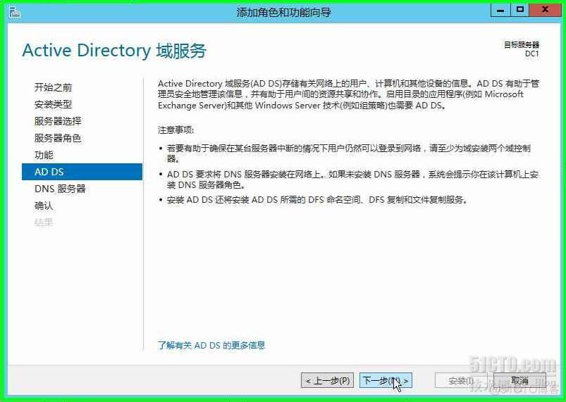 服务器dc reboot的区别 dc服务器是什么_数据库_10