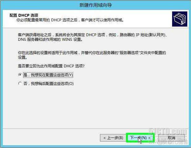 服务器dc reboot的区别 dc服务器是什么_服务器dc reboot的区别_44