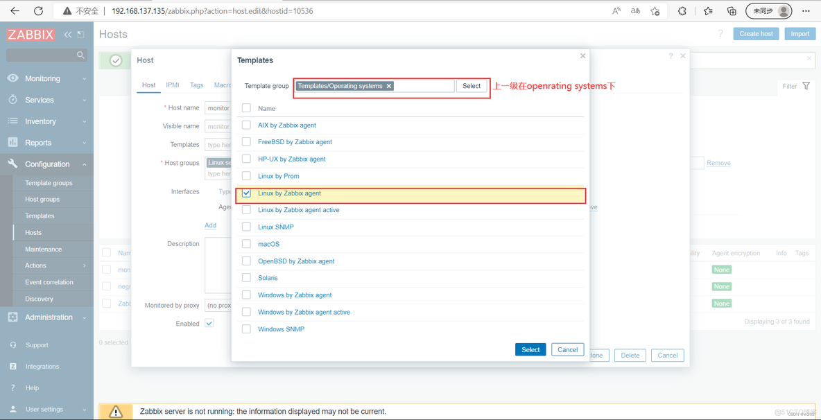 zabbix监控rsyslog zabbix监控系统部署_Windows_07