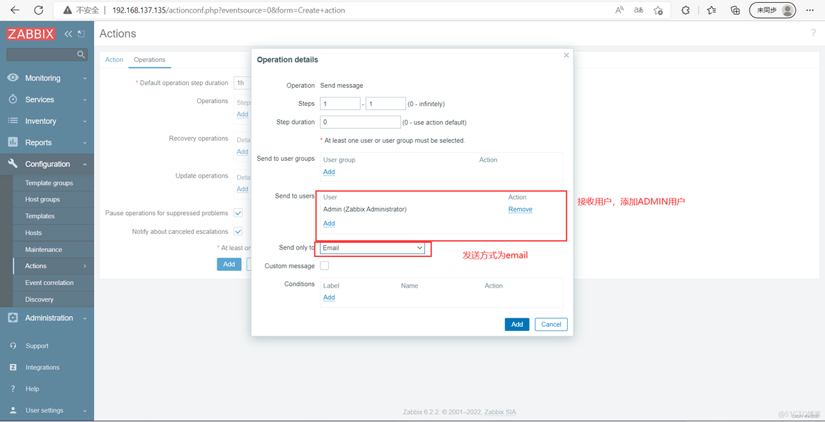 zabbix监控rsyslog zabbix监控系统部署_zabbix_25