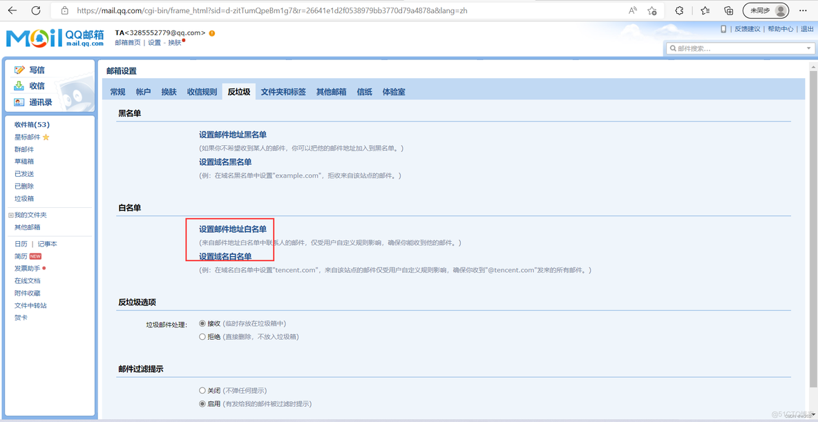 zabbix监控rsyslog zabbix监控系统部署_zabbix_29