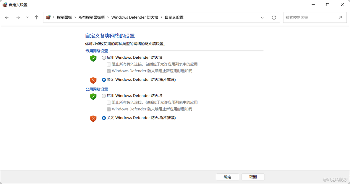 zabbix监控rsyslog zabbix监控系统部署_Windows_36