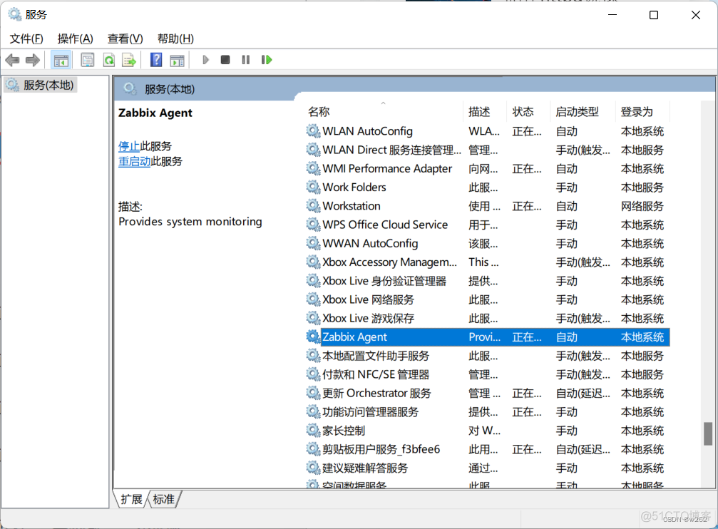 zabbix监控rsyslog zabbix监控系统部署_zabbix_42