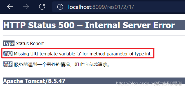 result传参能创几个 restful参数传递_变量名_04