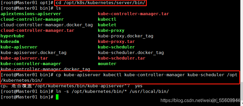 k8s 创建容器指定节点 k8s指定节点部署_docker_31