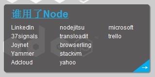 nodemon是什么 node是什么东西_nodemon是什么_18