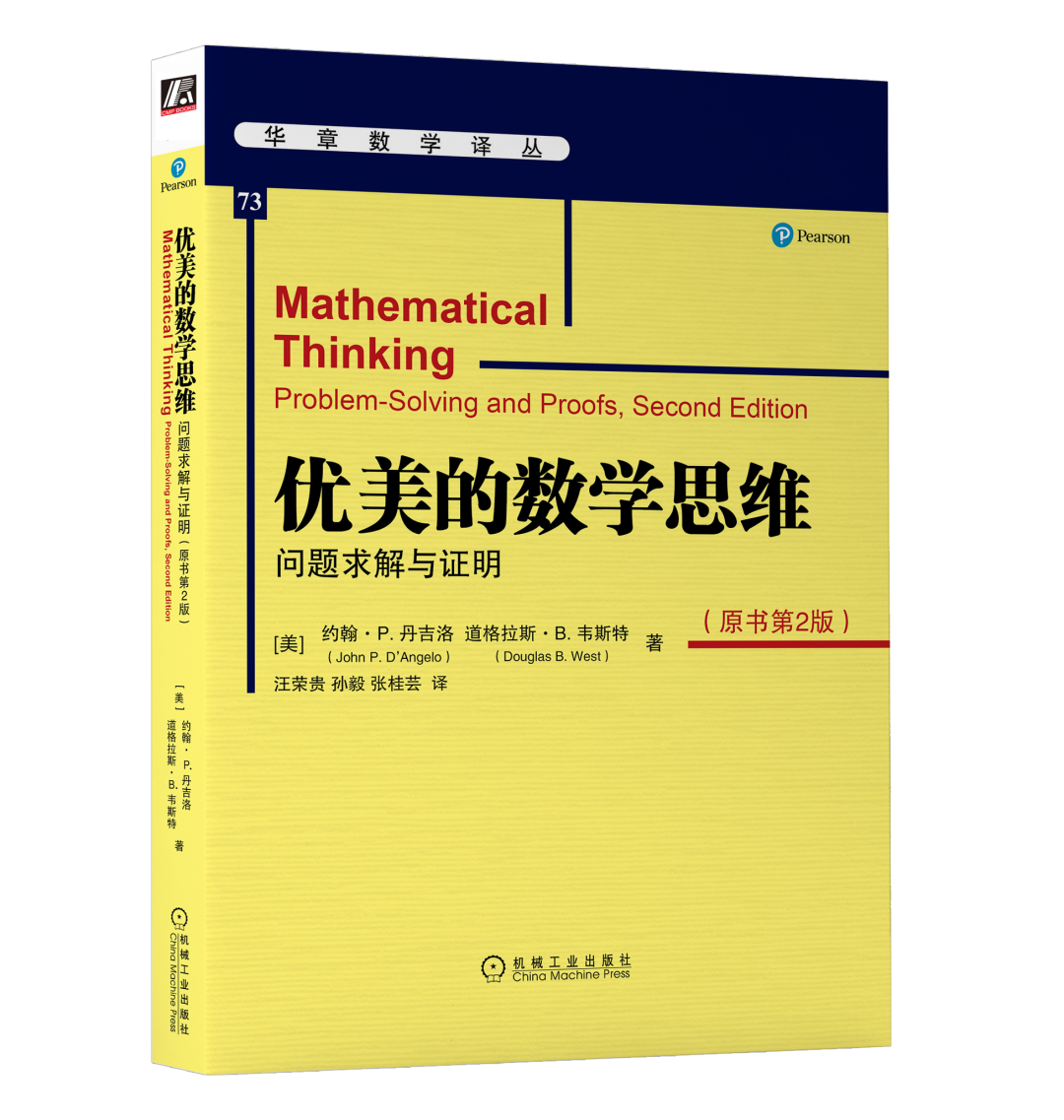 别再吐槽大学教材了，来看看这些网友强推的数学神作！_机器学习_03