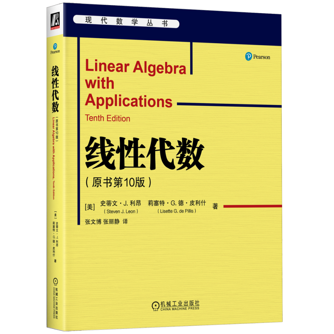 别再吐槽大学教材了，来看看这些网友强推的数学神作！_机器学习_05