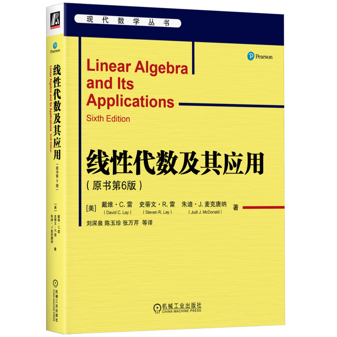 别再吐槽大学教材了，来看看这些网友强推的数学神作！_线性代数_06