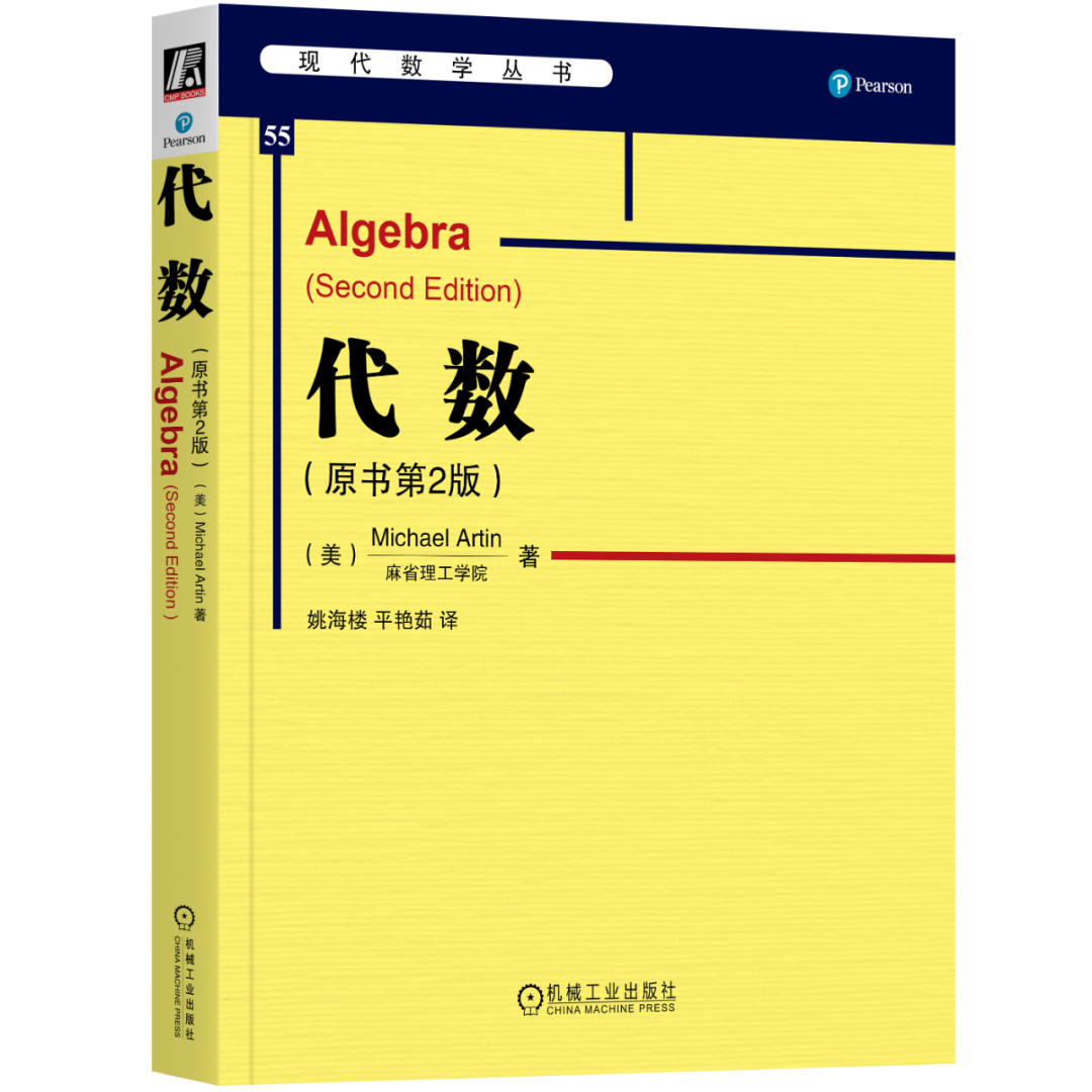 别再吐槽大学教材了，来看看这些网友强推的数学神作！_线性代数_07