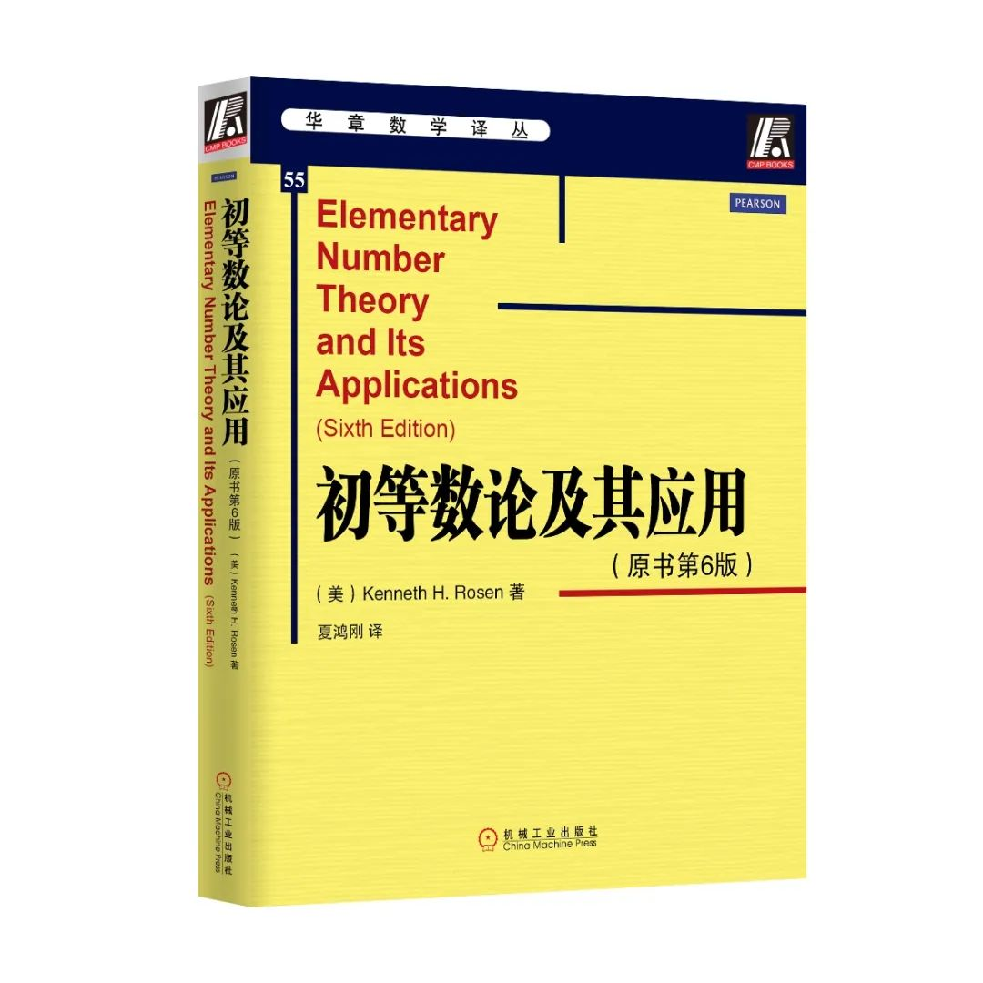 别再吐槽大学教材了，来看看这些网友强推的数学神作！_分类_08