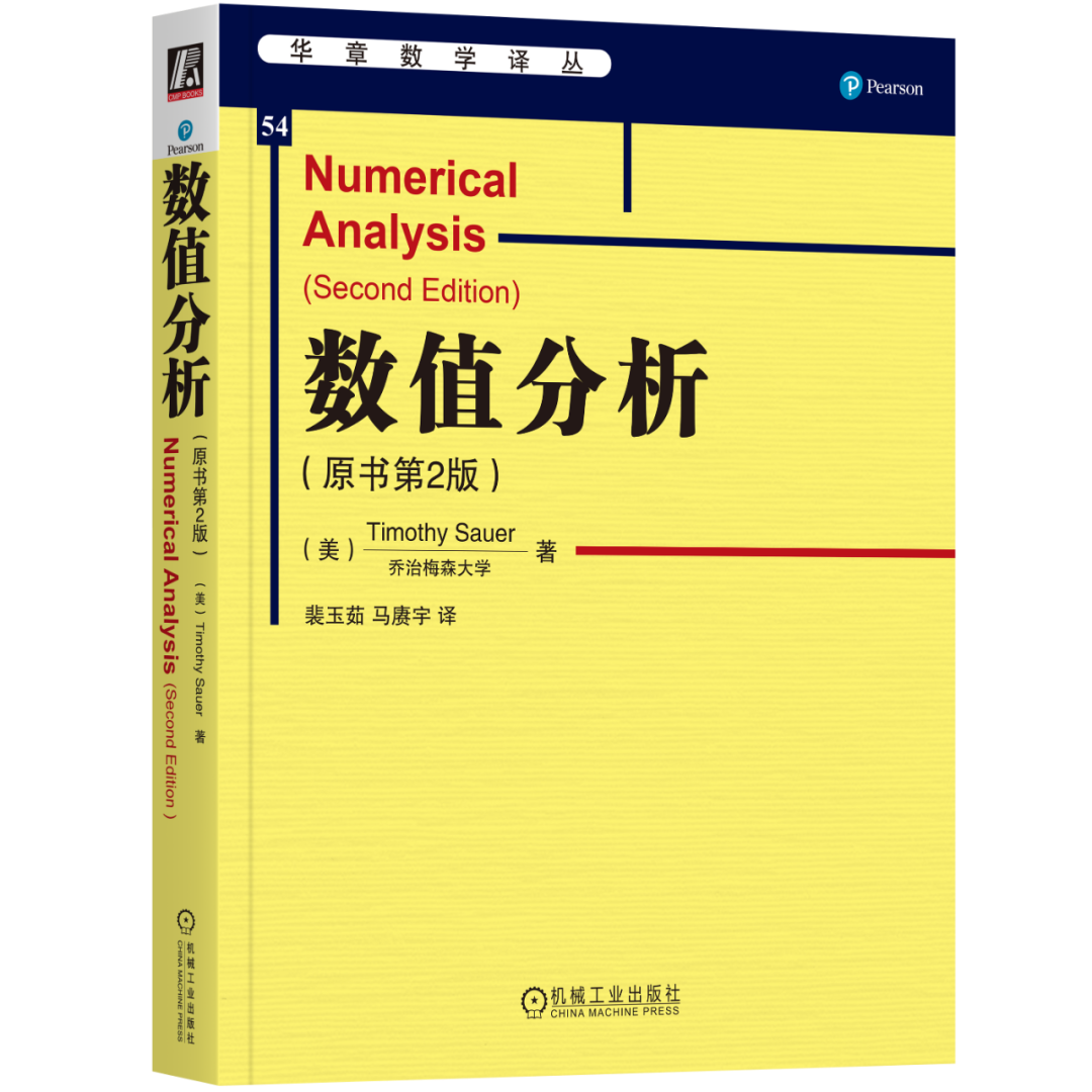 别再吐槽大学教材了，来看看这些网友强推的数学神作！_分类_18